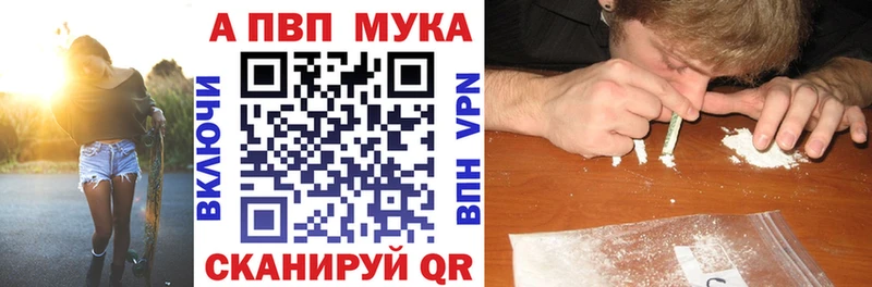 Продажа наркотиков Апатиты Alpha PVP  Codein  Бошки Шишки  ГАШИШ 