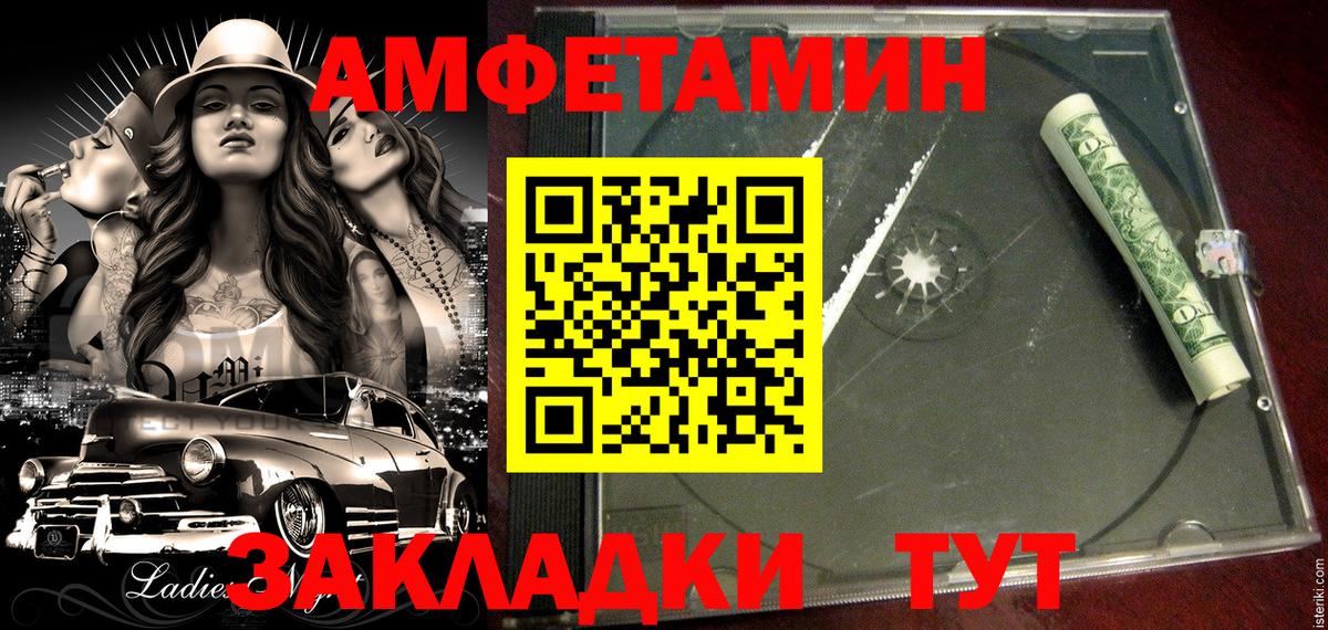 АМФ Premium Апатиты