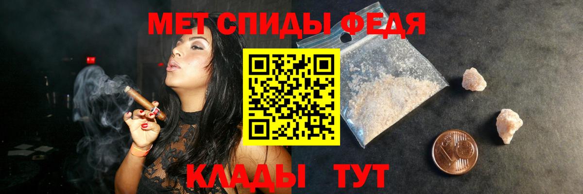 Апатиты  Amphetamine 98%  Вход с VPN 