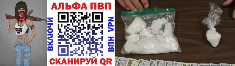 купить наркотики цена Апатиты A PVP СК КРИС