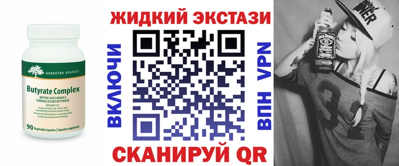 БУТИРАТ буратино  Апатиты 