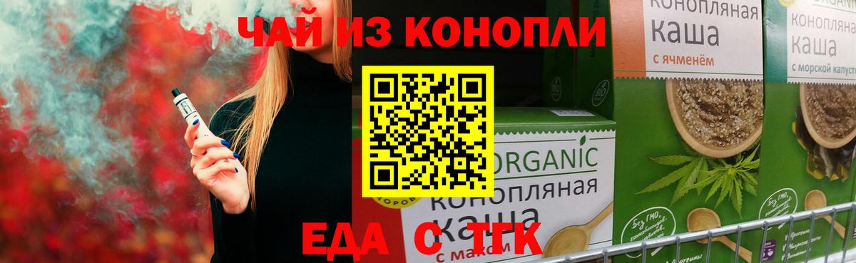 Canna-Cookies марихуана  Вход с VPN  Апатиты 