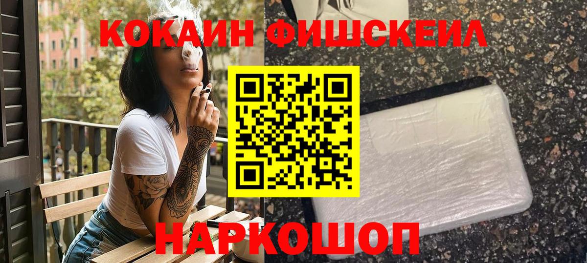 Cocaine  Вход с VPN  Апатиты  Кокаин Перу  Cocaine Перу 