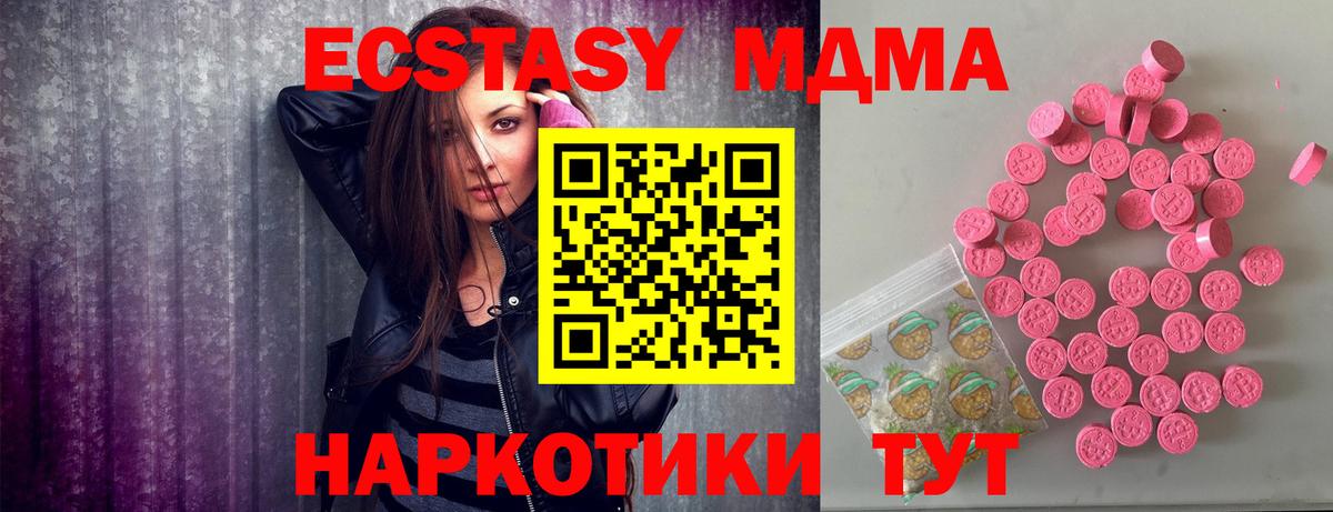 ТГК  Каннабис  Меф МЯУ МЯУ   Апатиты  Вход с VPN  Гашиш  МЕТ  Кокаин 