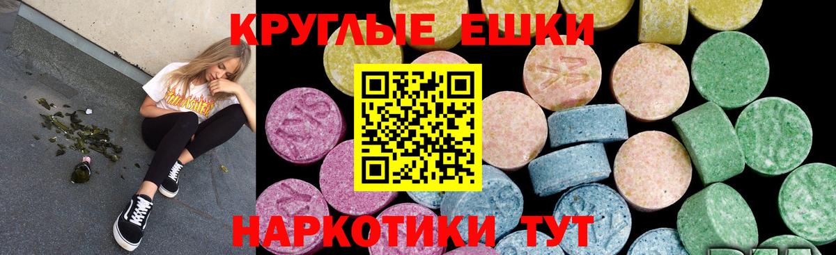 Ecstasy Cube Апатиты