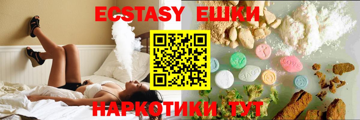 Апатиты  продажа наркотиков  Экстази 99%  Вход с VPN  Ecstasy диски  Экстази 
