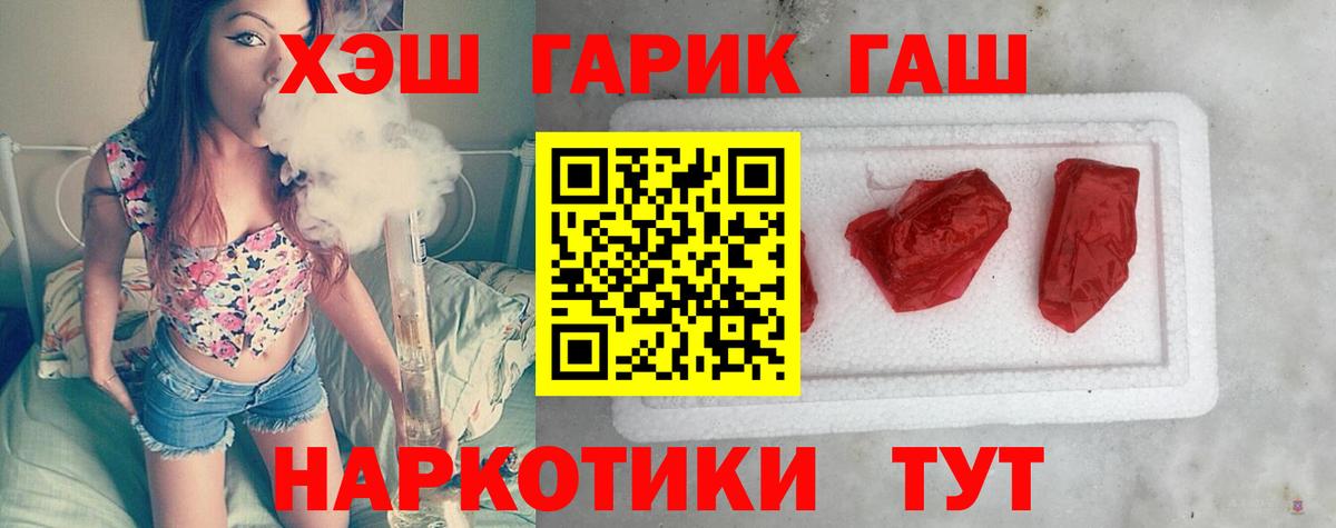 Апатиты  ГАШ ice o lator  Вход с VPN 
