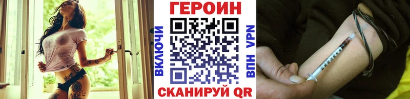 OMG tor  Апатиты  ГЕРОИН VHQ 