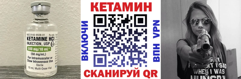 цена наркотик Апатиты Кетамин VHQ