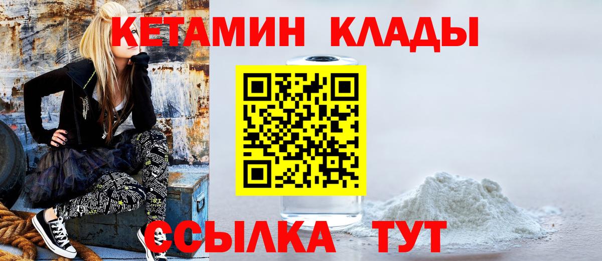 omg ONION  Вход с VPN  Апатиты  Кетамин VHQ 
