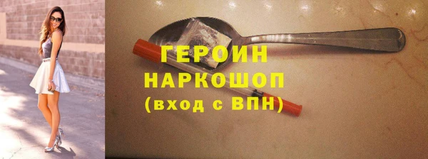 герыч Алексеевка