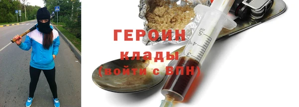 герыч Алексеевка