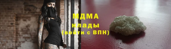 наркотики Алексин