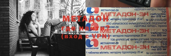 наркотики Алексин