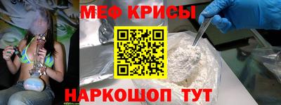метамфетамин Азнакаево