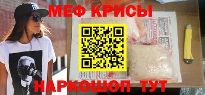 метамфетамин Азнакаево