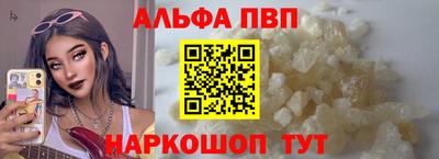 винт Абакан