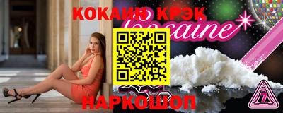 метамфетамин Азнакаево