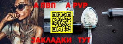 метамфетамин Азнакаево
