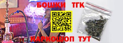 метамфетамин Азнакаево