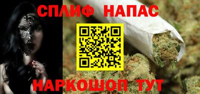 метамфетамин Азнакаево