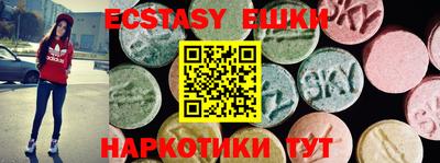 винт Абакан