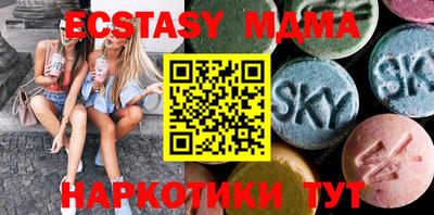 метамфетамин Азнакаево