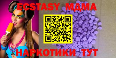 метамфетамин Азнакаево