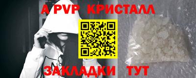 a pvp Абинск