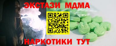 a pvp Абинск