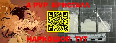 метамфетамин Азнакаево