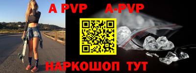 винт Абакан