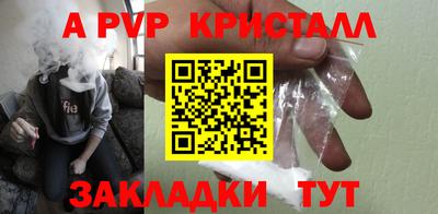 винт Абакан