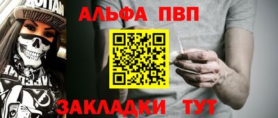 винт Абакан