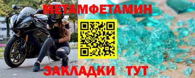 винт Абакан