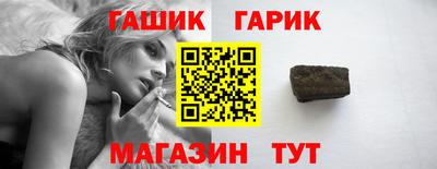 метамфетамин Азнакаево