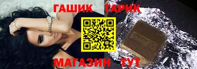 метамфетамин Азнакаево