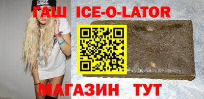 метамфетамин Азнакаево