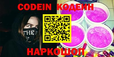 метамфетамин Азнакаево