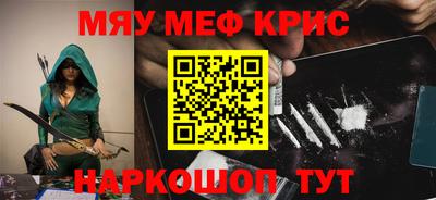 винт Абакан