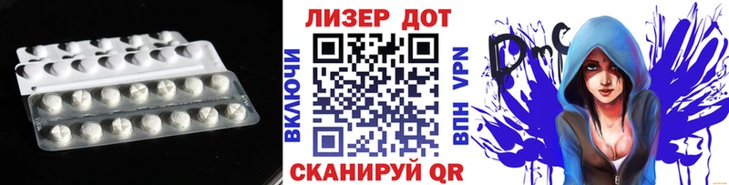 сайты даркнета наркотические препараты  Апатиты  Лсд 25 экстази кислота 