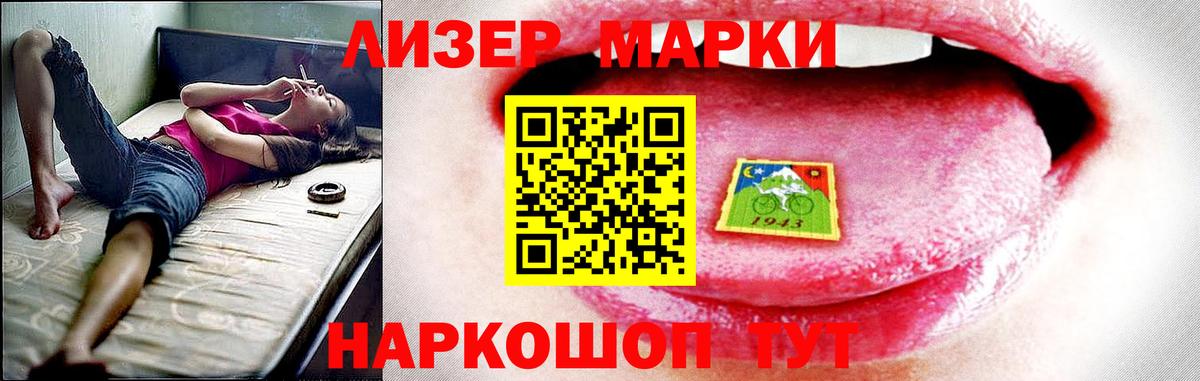 Апатиты  LSD-25 экстази ecstasy  Вход с VPN  LSD-25 экстази кислота 