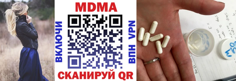 как найти наркотики  Апатиты  MDMA Molly 