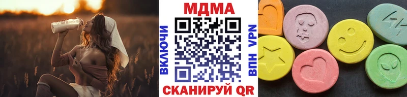МДМА VHQ Апатиты