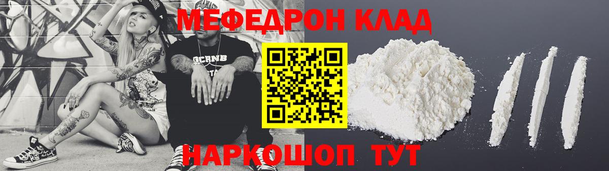 МЕФ  Апатиты