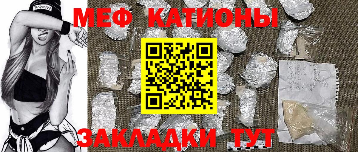 Апатиты  МЯУ-МЯУ кристаллы  Вход с VPN 
