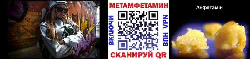 хочу наркоту  blacksprut ссылки  МЕТАМФЕТАМИН витя  Апатиты 