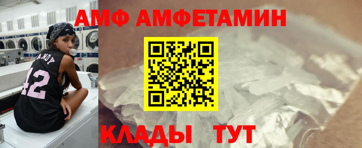 Метамфетамин винт  Первитин  Апатиты  Вход с VPN 