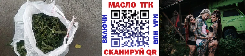 цены наркотик  Апатиты  ТГК гашишное масло 