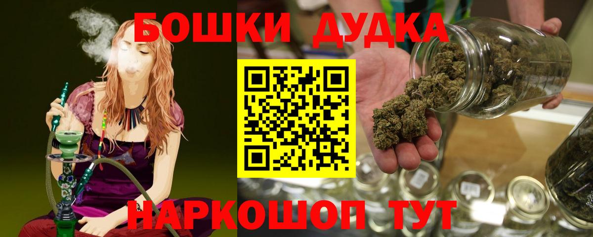 Марихуана ГИДРОПОН  МАРИХУАНА Ganja  Вход с VPN  Канабис VHQ  Апатиты 